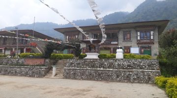 Tsangkha Middle Secondary School